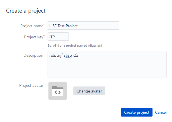 صفحه ایجاد پروژه در BitBucket